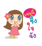 Hello my name is Jenny（個別スタンプ：34）