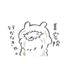 白っぽいクマさんスタンプ（個別スタンプ：21）