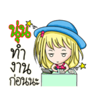 My name's Noon（個別スタンプ：39）