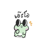 Kop noi (frog)（個別スタンプ：11）