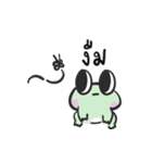 Kop noi (frog)（個別スタンプ：22）