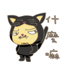 black cat uncle 2（個別スタンプ：2）