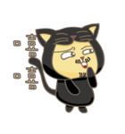 black cat uncle 2（個別スタンプ：3）