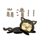 black cat uncle 2（個別スタンプ：4）