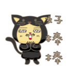 black cat uncle 2（個別スタンプ：5）