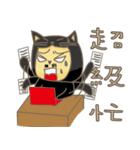 black cat uncle 2（個別スタンプ：7）