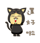 black cat uncle 2（個別スタンプ：9）