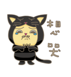 black cat uncle 2（個別スタンプ：10）