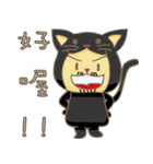 black cat uncle 2（個別スタンプ：11）