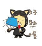 black cat uncle 2（個別スタンプ：13）