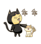 black cat uncle 2（個別スタンプ：14）