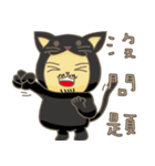 black cat uncle 2（個別スタンプ：16）