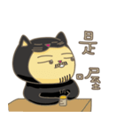 black cat uncle 2（個別スタンプ：21）