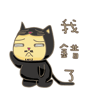 black cat uncle 2（個別スタンプ：23）