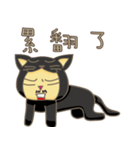 black cat uncle 2（個別スタンプ：24）