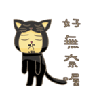 black cat uncle 2（個別スタンプ：25）