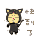 black cat uncle 2（個別スタンプ：27）