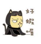 black cat uncle 2（個別スタンプ：28）