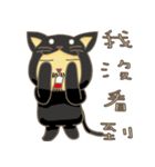 black cat uncle 2（個別スタンプ：29）