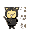 black cat uncle 2（個別スタンプ：30）