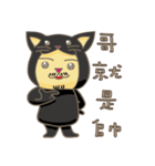 black cat uncle 2（個別スタンプ：31）