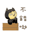 black cat uncle 2（個別スタンプ：32）