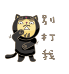 black cat uncle 2（個別スタンプ：33）