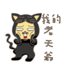 black cat uncle 2（個別スタンプ：40）