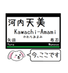 私鉄の南大阪線 長野線 道明寺線この駅だよ（個別スタンプ：7）