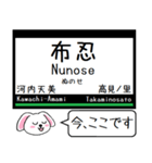 私鉄の南大阪線 長野線 道明寺線この駅だよ（個別スタンプ：8）