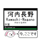 私鉄の南大阪線 長野線 道明寺線この駅だよ（個別スタンプ：24）