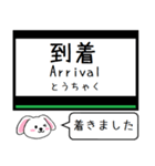 私鉄の南大阪線 長野線 道明寺線この駅だよ（個別スタンプ：28）