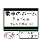 私鉄の南大阪線 長野線 道明寺線この駅だよ（個別スタンプ：30）