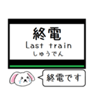 私鉄の南大阪線 長野線 道明寺線この駅だよ（個別スタンプ：34）