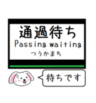 私鉄の南大阪線 長野線 道明寺線この駅だよ（個別スタンプ：35）