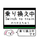 私鉄の南大阪線 長野線 道明寺線この駅だよ（個別スタンプ：36）