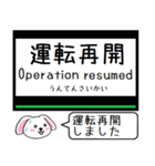 私鉄の南大阪線 長野線 道明寺線この駅だよ（個別スタンプ：38）