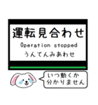 私鉄の南大阪線 長野線 道明寺線この駅だよ（個別スタンプ：40）