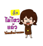 Hello my name is Tik (local)（個別スタンプ：11）