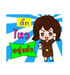 Hello my name is Tik (local)（個別スタンプ：25）