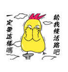 Lazy fat bird 2 make persistent efforts（個別スタンプ：22）