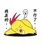 Lazy fat bird 2 make persistent efforts（個別スタンプ：23）