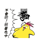 Lazy fat bird 2 make persistent efforts（個別スタンプ：28）