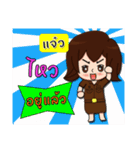 Hello my name is Jaew (local)（個別スタンプ：25）