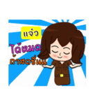 Hello my name is Jaew (local)（個別スタンプ：35）