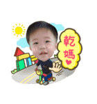 I am Xiaoyibao（個別スタンプ：3）