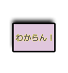 否定する言葉（個別スタンプ：3）