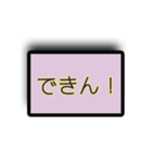 否定する言葉（個別スタンプ：6）