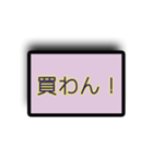 否定する言葉（個別スタンプ：10）