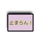 否定する言葉（個別スタンプ：13）